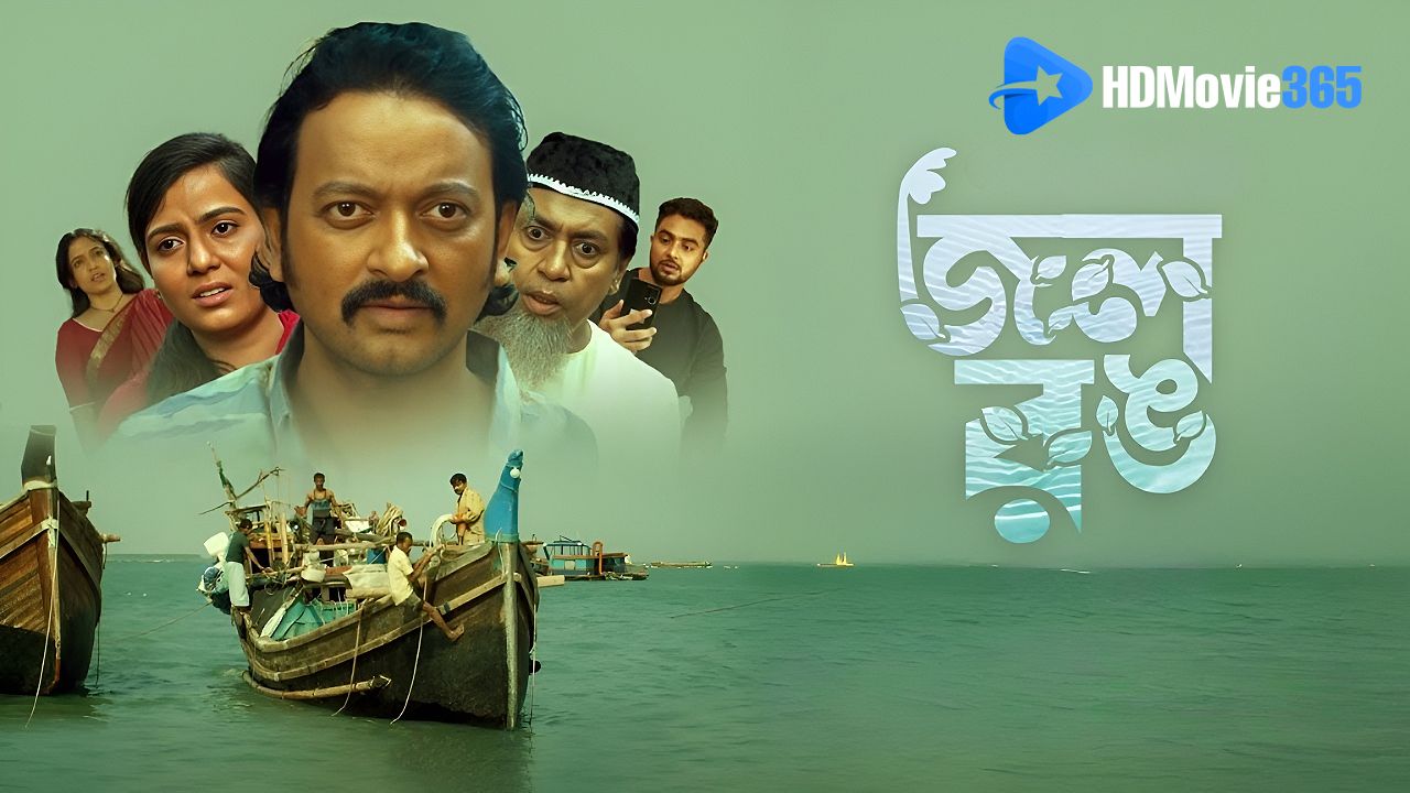 Jol Rong (2025) [Film Review]: A Hard-Hitting Bangladeshi Drama on Human Trafficking